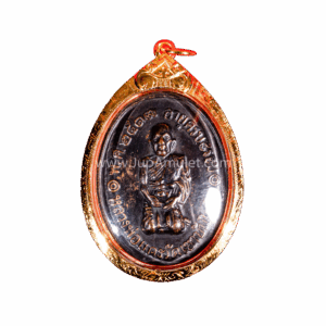 หลวงพ่อแดง รุ่นคุกเข่า ปี 2517 เนื้อทองแดง