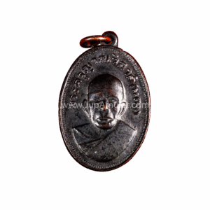 เหรียญหลวงพ่อแดง รุ่นแจกแม่ครัว บล็อกบ่าจุด ปี 2517 เนื้อทองแดงรมควัน