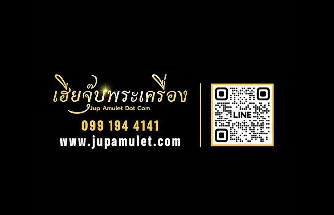 พระเครื่องยอดนิยม ที่ถามหากันอยู่เสมอ