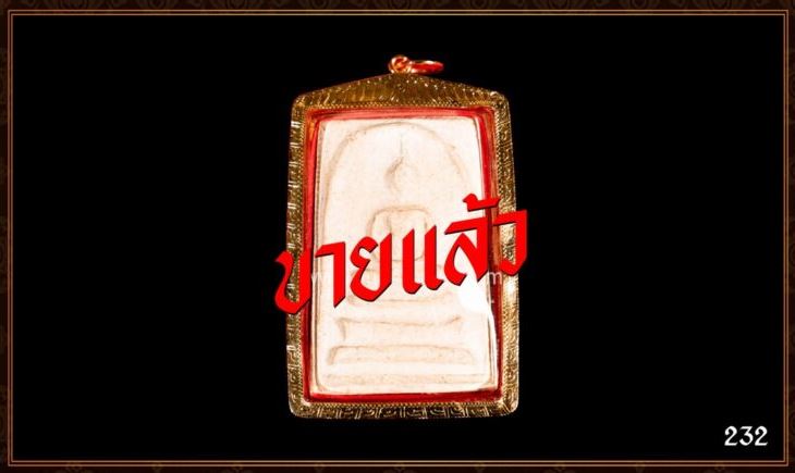 👉ปิดครับ🙏