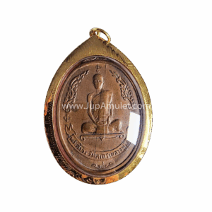 หลวงปู่โต๊ะ รุ่นไข่พัดยศปี2518 เนื้อทองแดง เฮียจุ๊บพระเครื่อง