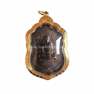 หลวงปู่โต๊ะ เหรียญรุ่นเสมา เนื้อนวโลหะ ปี2517