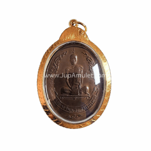 เหรียญหลวงปู่โต๊ะรุ่นไข่พัดยศ เนื้อนวโลหะ ปี 2518