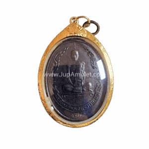 เหรียญรูปไข่หลังพัดยศ หลวงปู่โต๊ะ วัดประดู่ฉิมพลี ปี2518