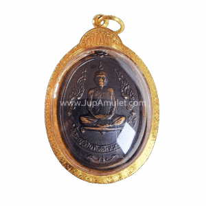 หลวงปู่โต๊ะ รุ่นแรกจัดสร้างครั้งที่สอง ปี 2516 เนื้อทองแดง