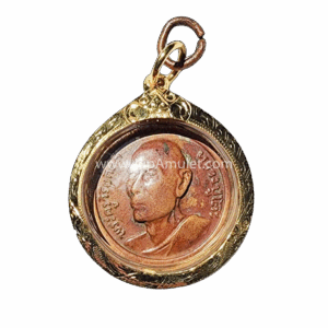 เหรียญหลวงปู่โต๊ะ หลังยันต์นะ พิมพ์เล็ก รุ่น3 ปี2512