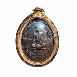 หลวงปู่โต๊ะ รุ่นไข่พัดยศ ปี 2518 เนื้อทองแดง