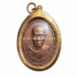 เหรียญพระธาตุสบฝาง หลวงปู่โต๊ะ วัดประดู่ฉิมพลี ปี 2522