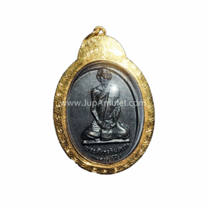 เหรียญหลวงปู่โต๊ะ วัดถ้ำสิงโตทอง เนื้อทองแดงรมดำ ปี 2521