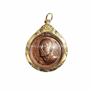 เหรียญรุ่น 3 กลมเล็กหลังยันต์นะ หลวงปู่โต๊ะ วัดประดู่ฉิมพลี ปี 2512