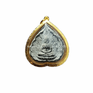 พระผงประจำวันเกิดหลวงปู่โต๊ะ เนื้อผงใบลานปี 2520