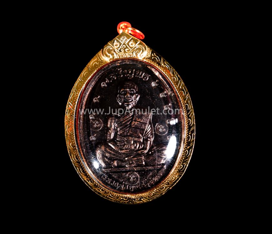 หลวงพ่อคูณ รุ่นเจริญพร จากเฮียจุ๊บพระเครื่อง