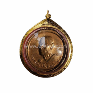 319_หลวงปู่โต๊ะ รุ่นกลมกลาง ปี 2512 เนื้อทองแดง หลวงปู่โต๊ะรุ่นกลมกลาง ปี 2512 เนื้อทองแดง จากเฮียจุ๊บพระเครื่อง