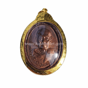 320_หลวงปู่โต๊ะ รุ่นสบฝาง ปี 2522 เนื้อทองแดง หลวงปู่โต๊ะ รุ่นสบฝาง ปี 2522 เนื้อทองแดง จากเฮียจุ๊บพระเครื่อง