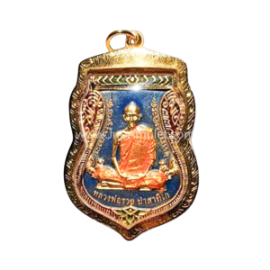 หลวงพ่อรวย รุ่นเลื่อนสมณศักดิ์ ปี 2559 เนื้อเงินกะไหล่ทองลงยา