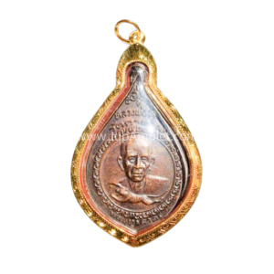 หลวงพ่อสุด เสือเผ่นหยดน้ำรุ่นเมืองทอง ปี 2522 เนื้อทองแดง