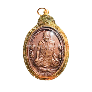 หลวงพ่อสุด รุ่นบัวใหญ่ ปี 2522 เนื้อทองแดง