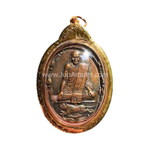 หลวงพ่อสุด รุ่นบัวเล็ก ปี 2522 เนื้อทองแดง