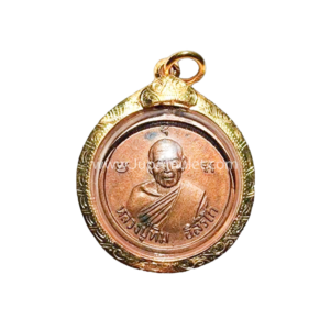 เหรียญหลวงปู่ทิม รุ่นมั่งมีศรีสุข ยันต์ 5 เนื้อทองแดง ปี 2516
