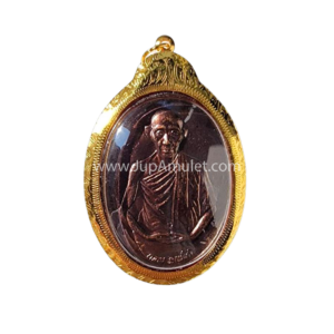 หลวงพ่อเกษม รุ่น มทบ 2 ปี 2538 เนื้อทองแดง