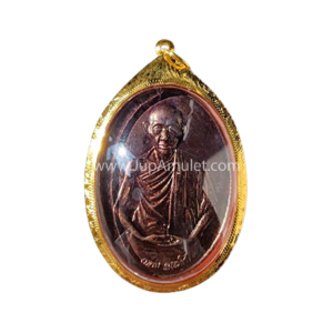 หลวงพ่อเกษม รุ่น มทบ 2 ปี 2538 เนื้อทองแดง