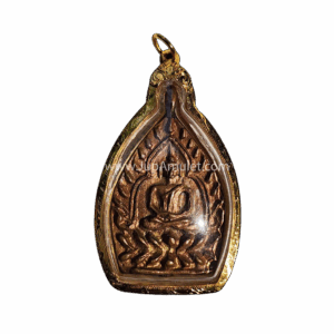 เหรียญหลวงปู่บุญ รุ่นเจ้าสัว3 ปี 2555 เนื้อทองแดง จากเฮียจุ๊บพระเครื่อง