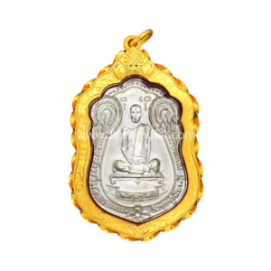 หลวงปู่โต๊ะ รุ่นเสมาพัดยศ ปี2518 เนื้อเงิน