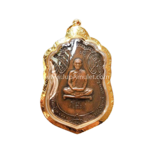 หลวงปู่โต๊ะ รุ่นเสมารุ่นแรก ปี 2517 เนื้อทองแดง