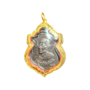 หลวงปู่โต๊ะ บ้านน้อย ปี2514 เนื้อทองแดง_357 หลวงปู่โต๊ะ บ้านน้อย ปี2514 เนื้อทองแดง จากเฮียจุ๊บพระเครื่อง