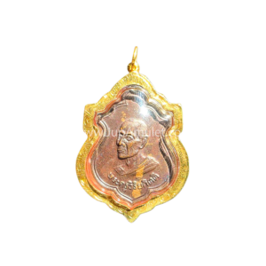 หลวงปู่โต๊ะ บ้านน้อย ปี2514 เนื้อทองแดง-358 เหรียญหลวงปู่โต๊ะ บ้านน้อย ปี2514 เนื้อทองแดง จากเฮียจุ๊บพระเครื่อง