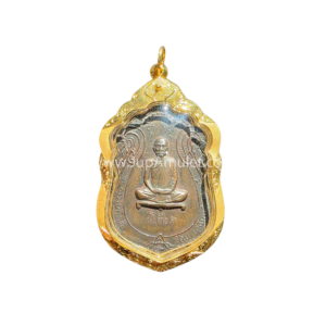 หลวงปู่โต๊ะ รุ่นเสมารุ่นแรก ปี 2517 เนื้อนวะ-359 หลวงปู่โต๊ะ รุ่นเสมารุ่นแรก ปี 2517 เนื้อนวโลหะ จากเฮียจุ๊บพระเครื่อง