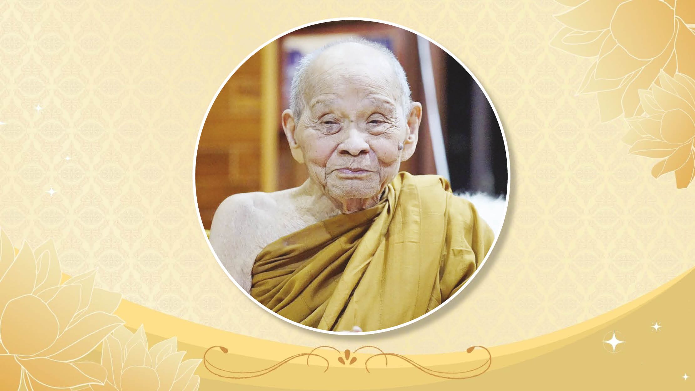 อาลัย‘พระราชวชิรมงคลมุนี’ ผู้อุปัฏฐากสุดท้าย‘หลวงปู่มั่น’…