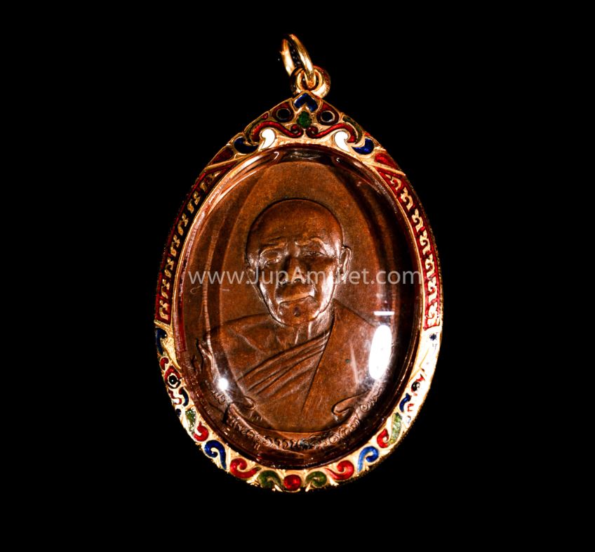 เหรียญหลวงปู่ทิม วัดละหารไร่ ระยอง