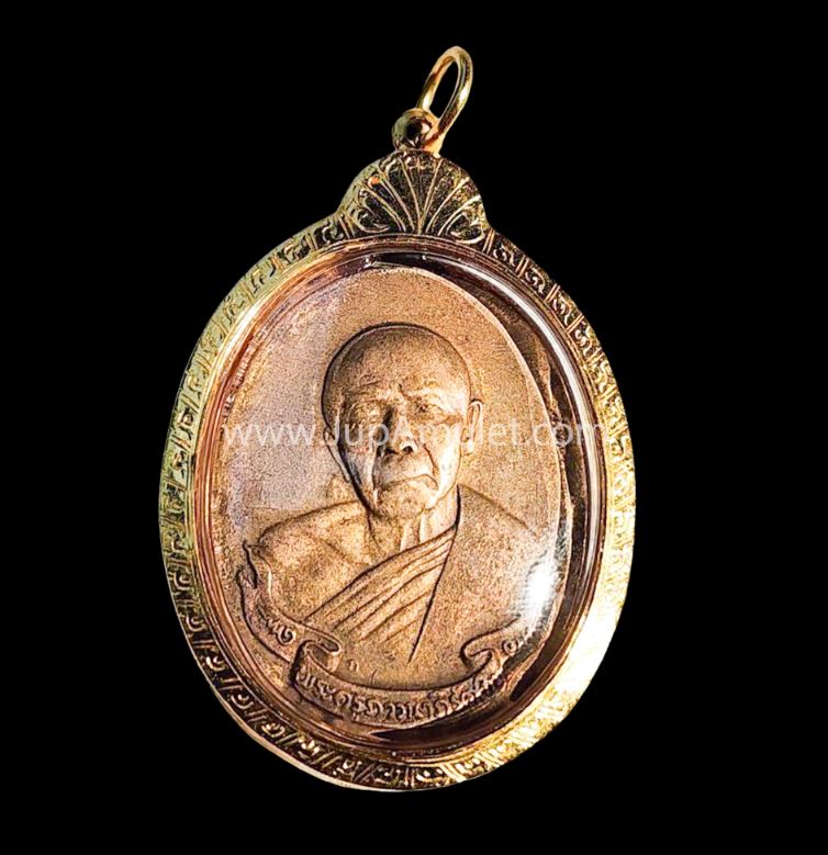 พระเครื่องหลวงปู่ทิม วัดละหารไร่ 